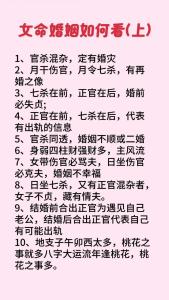 男人4種面相最苦命 女生嫁給他們要注意