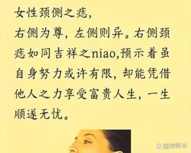 有哪些體相的女人財運不好