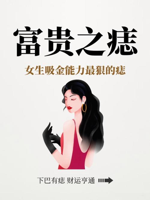 得寵又得財的女人面相