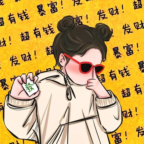 女人帶什么會招財，財運上漲