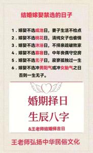 哪個時辰女注定嫁好老公