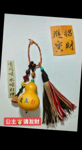鑰匙扣掛什么東西最招財