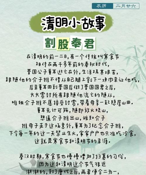 清明節出生的人是童子命嗎 童子命解說