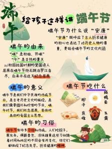 端午出生的男孩好還是女孩好 端午出生成大事之才