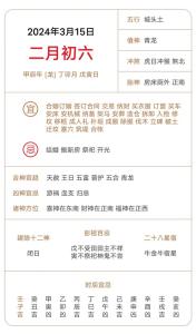 城頭土命之人的運勢特點
