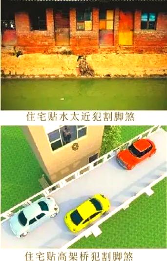 破壞手足之情的風水