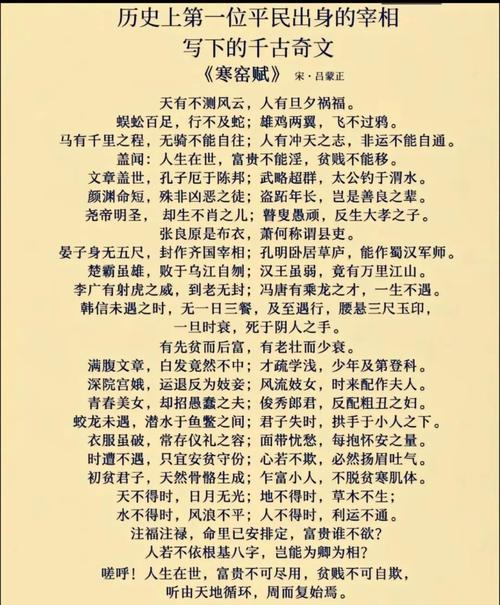 女命十年大運正財