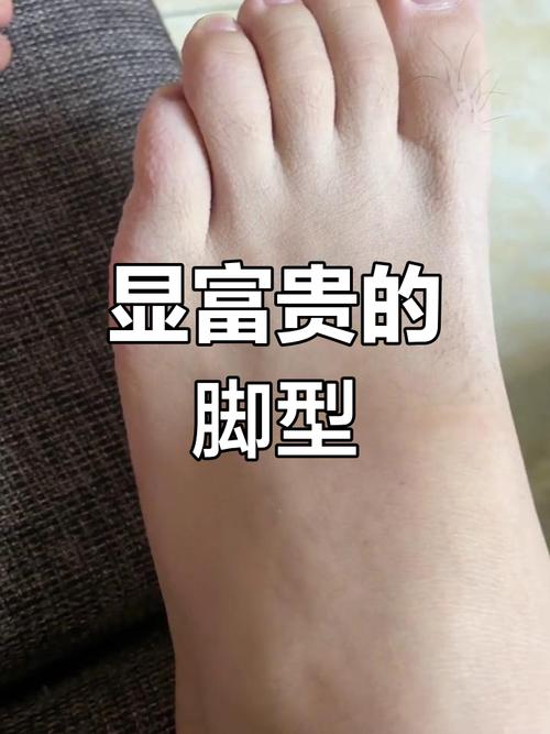 埃及腳為什么是富貴命,埃及腳是什么意思?