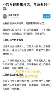 虎年不差錢的兩大好面相，買房買車不在話下！