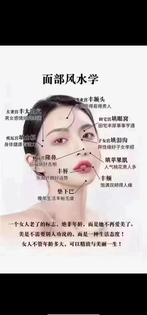如何看女人的面相 有富貴命的女孩特色額頭飽滿