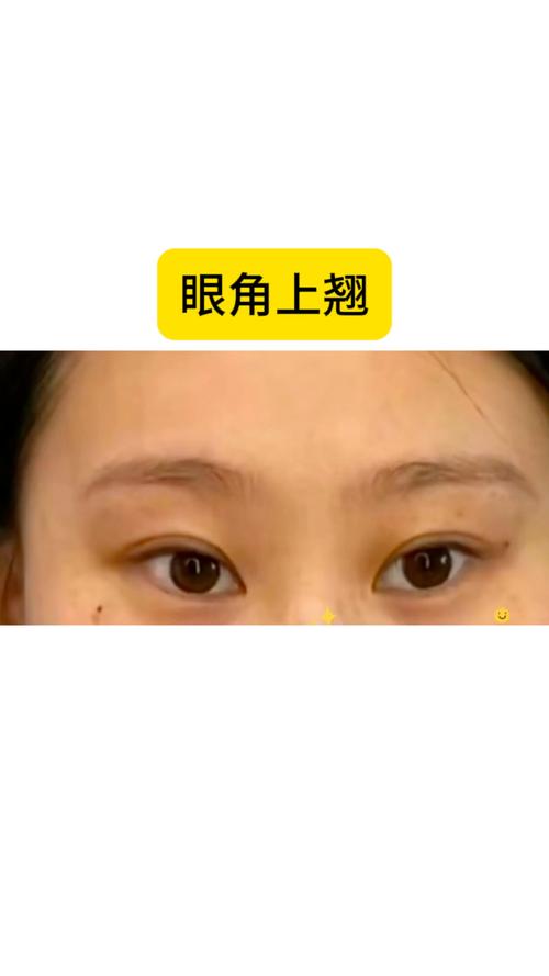 眼睛上翹的面相分析 眼尾上翹的人心狠