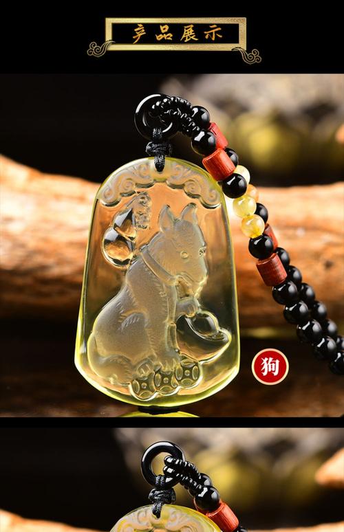 屬狗的吉祥物 屬狗人戴什么最旺