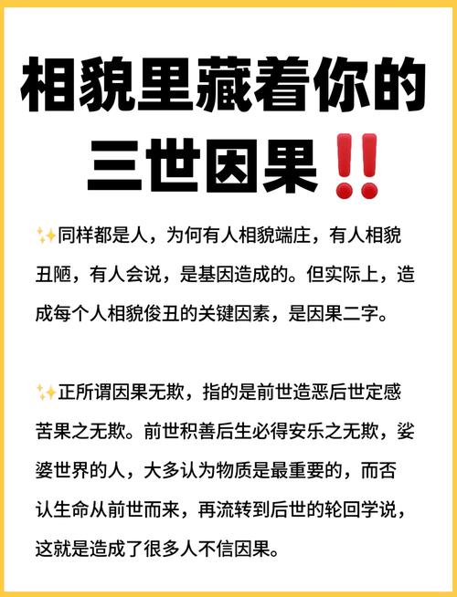 相理最終揭示的是什么