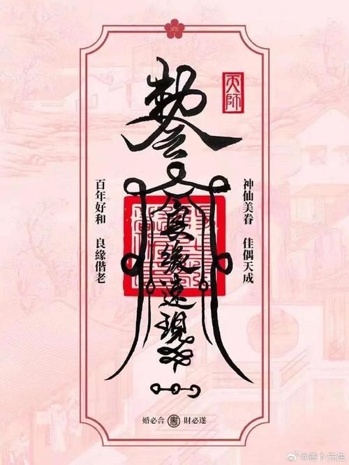 趕在單身節來臨前脫單吧，用風水旺桃花的方法