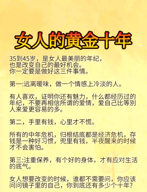 如何看女人財富的多寡