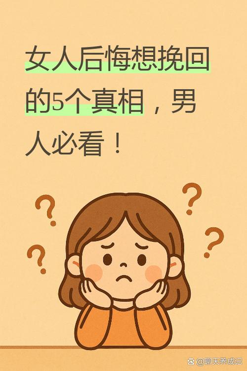 面相看你分手后會(huì)回頭嗎