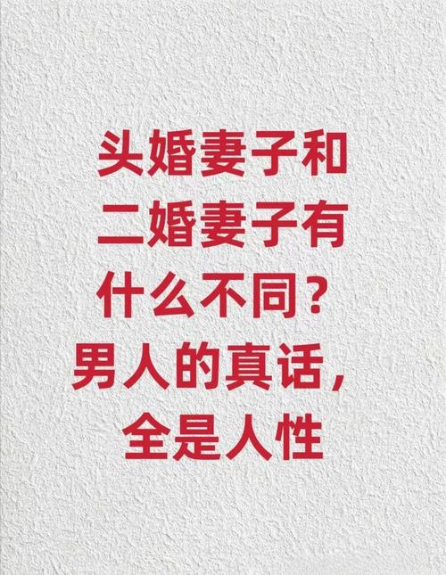 面相看你結婚是賺了還是賠了