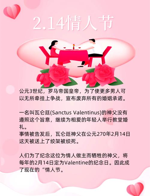 情人節(jié)我們需要注意的風水事項有哪些？
