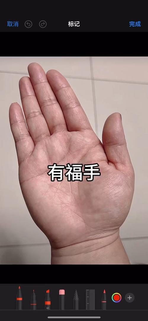 福氣深厚的女人手指特征