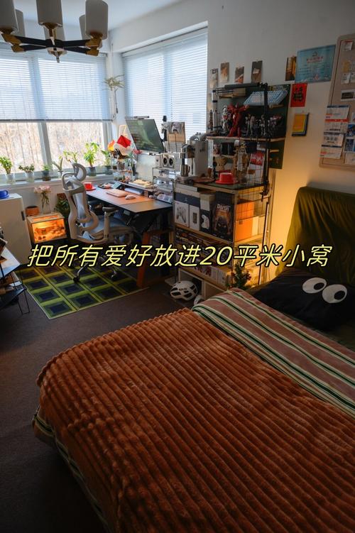 不利愛情的10個房間物品