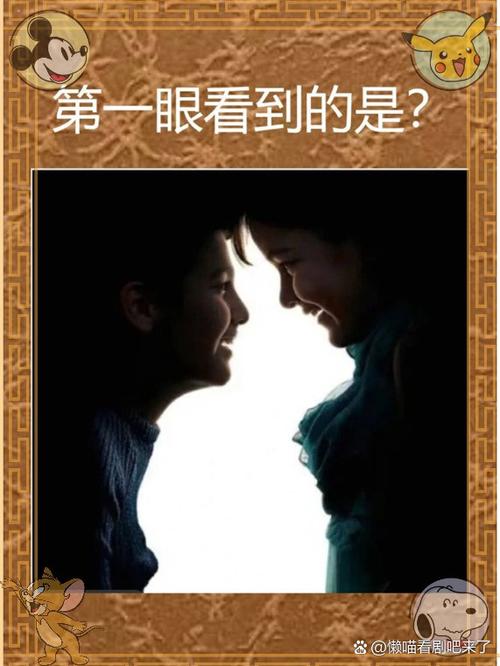 面相看你的另一半是雙面情人嗎
