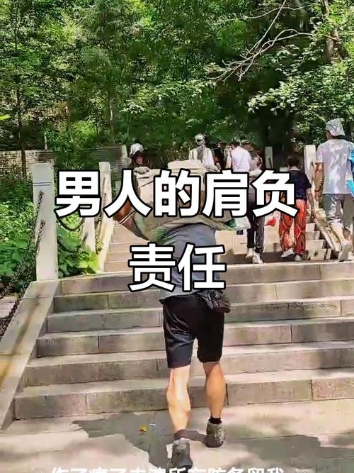 從肩膀看他有多少責任感