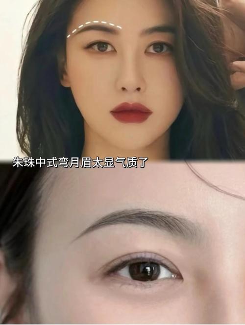 眉毛形態看什么樣的女人心機很重
