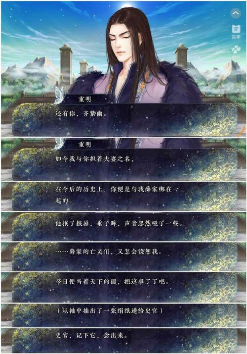 年近歲末脫單覓桃花風(fēng)水四步曲