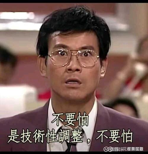面相看你是不是搶錢大王