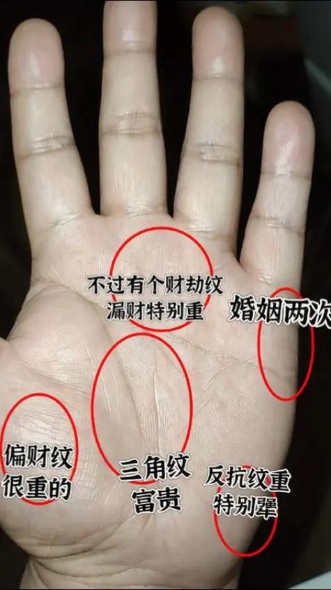 女人雙手川字紋手相富貴嗎