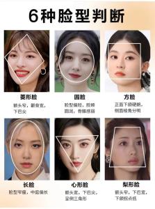 最準確的面相大全圖片女 女人面相上窄下寬
