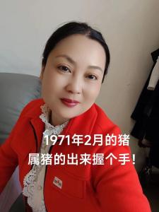 1971女豬老了是個苦命人