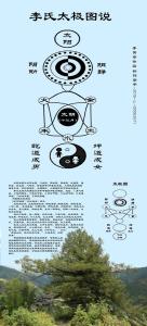 乾道成男，坤道成女：最成器的男人與最旺家的女人