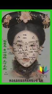 內眼角有痣代表什么 內眼角長痣代表什么內眼角上放里有痣代表什么
