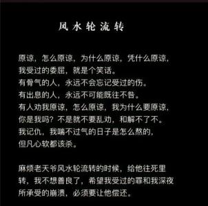 要小心摧毀你愛(ài)情的風(fēng)水！