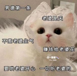 鼻子看你老公會不會寵你