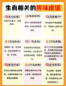 說話眉飛色舞的人性格 說話眉飛色舞的生肖男