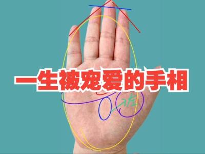寵愛線怎么看 寵愛線詳解