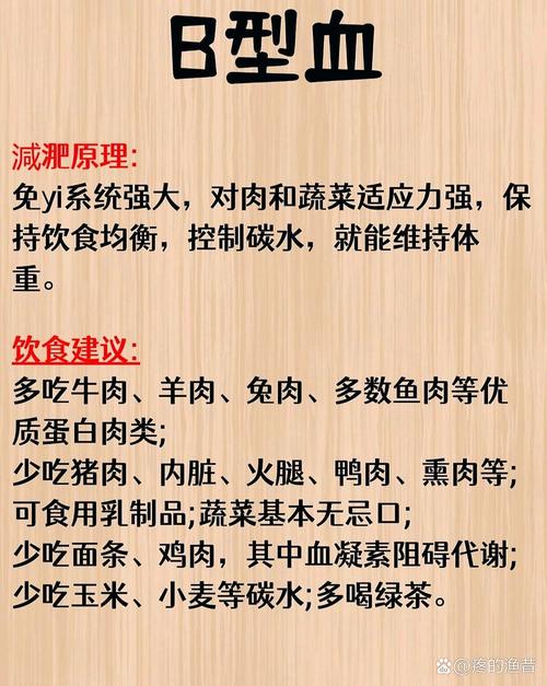 Ab型血和o型血的性格是什么樣的？