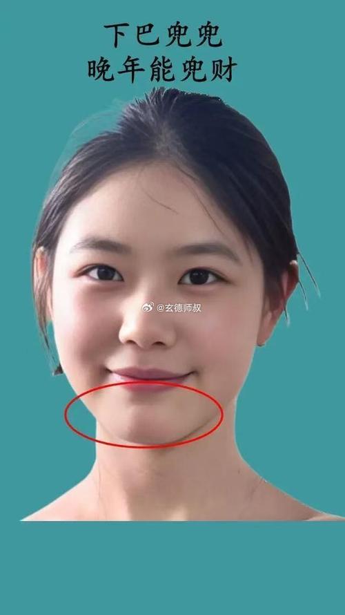 雙下巴兜財嗎 雙下巴的人命運怎么樣