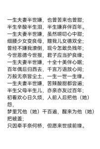 丈夫早逝會是什么姻緣