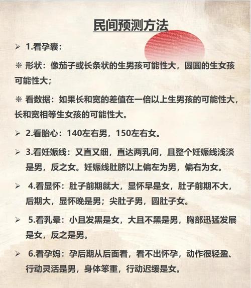 生男生女 吊梢眉容易生男孩還是女孩