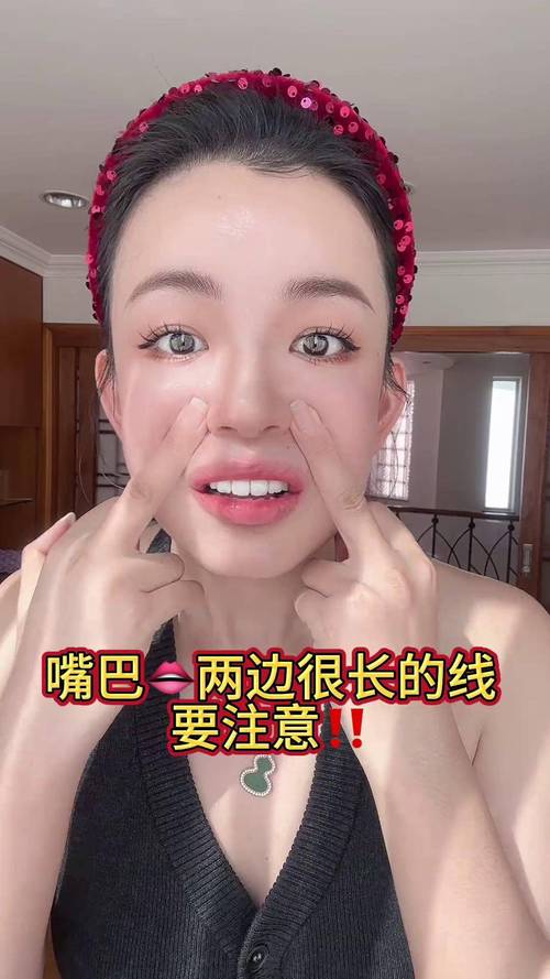 嘴角八字紋過長對命運造成什么影響