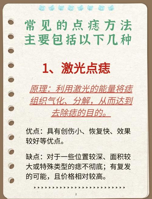 什么是痣什么是痦子 痦子應(yīng)該如何處理