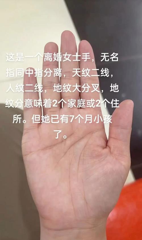 一生坎坷的女人手相有什么特征  感情斷斷續續
