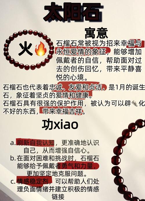 石榴木命跟什么命最配 最佳婚配