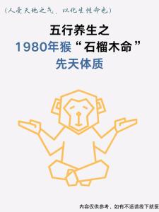 石榴木命和什么命 是絕配