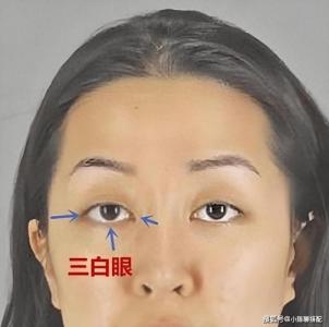下三白眼的女人為什么比別人更容易倒霉