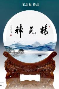 眼內有真光必是富貴人 富貴在眼