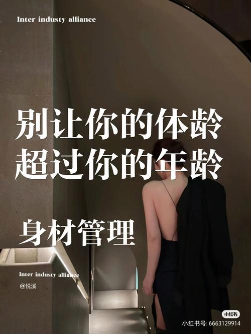 為什么說身材圓潤的人事業運好有貴人相助